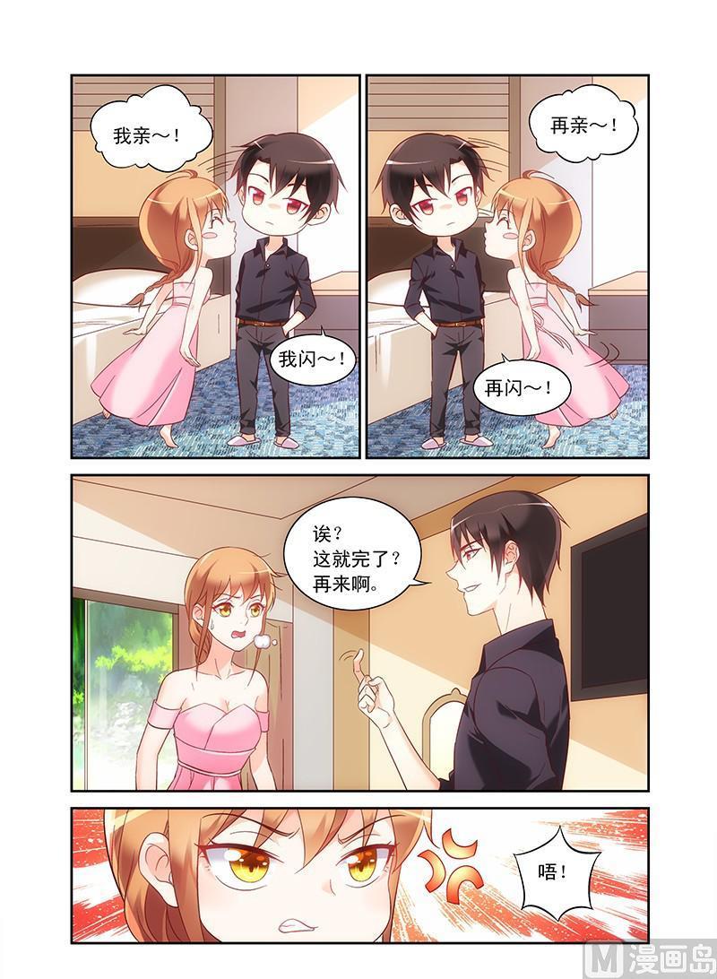第93话 我们做点什么吧2