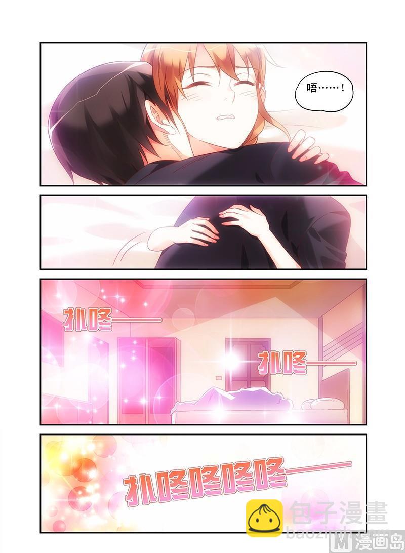 第93话 我们做点什么吧6