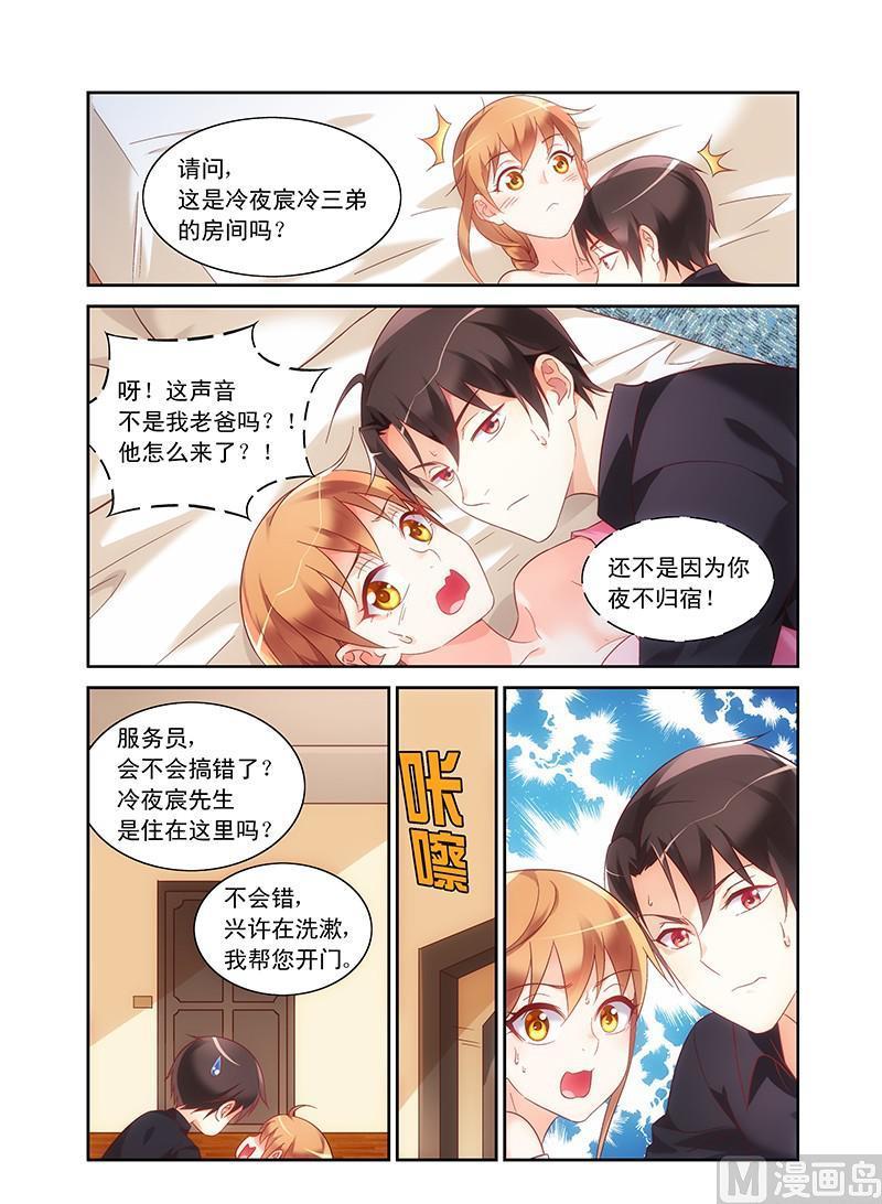 第93话 我们做点什么吧7