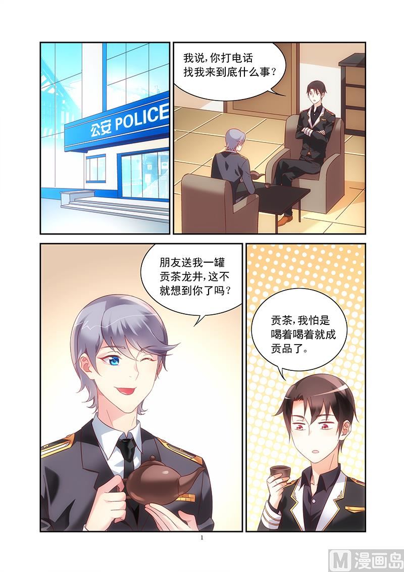 第101话 抓小偷0