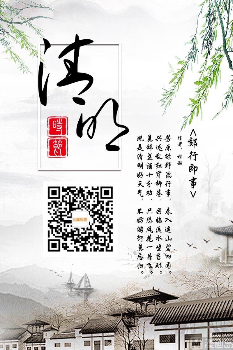 第101话 抓小偷8