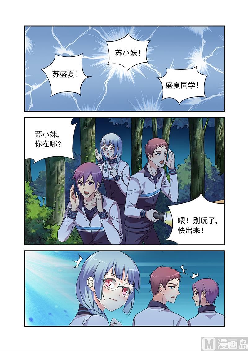 第117话 相遇0