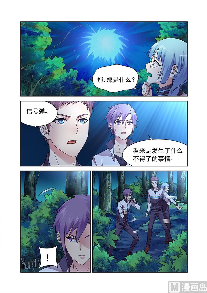 第117话 相遇1