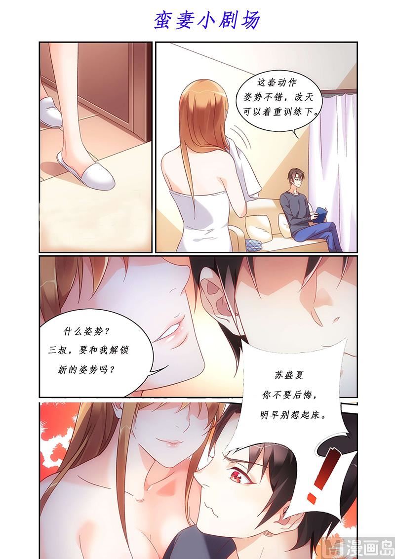 第117话 相遇8
