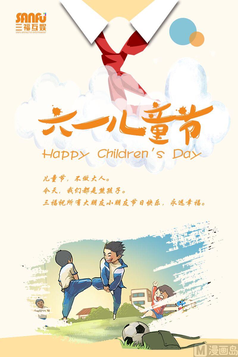 第117话 相遇9