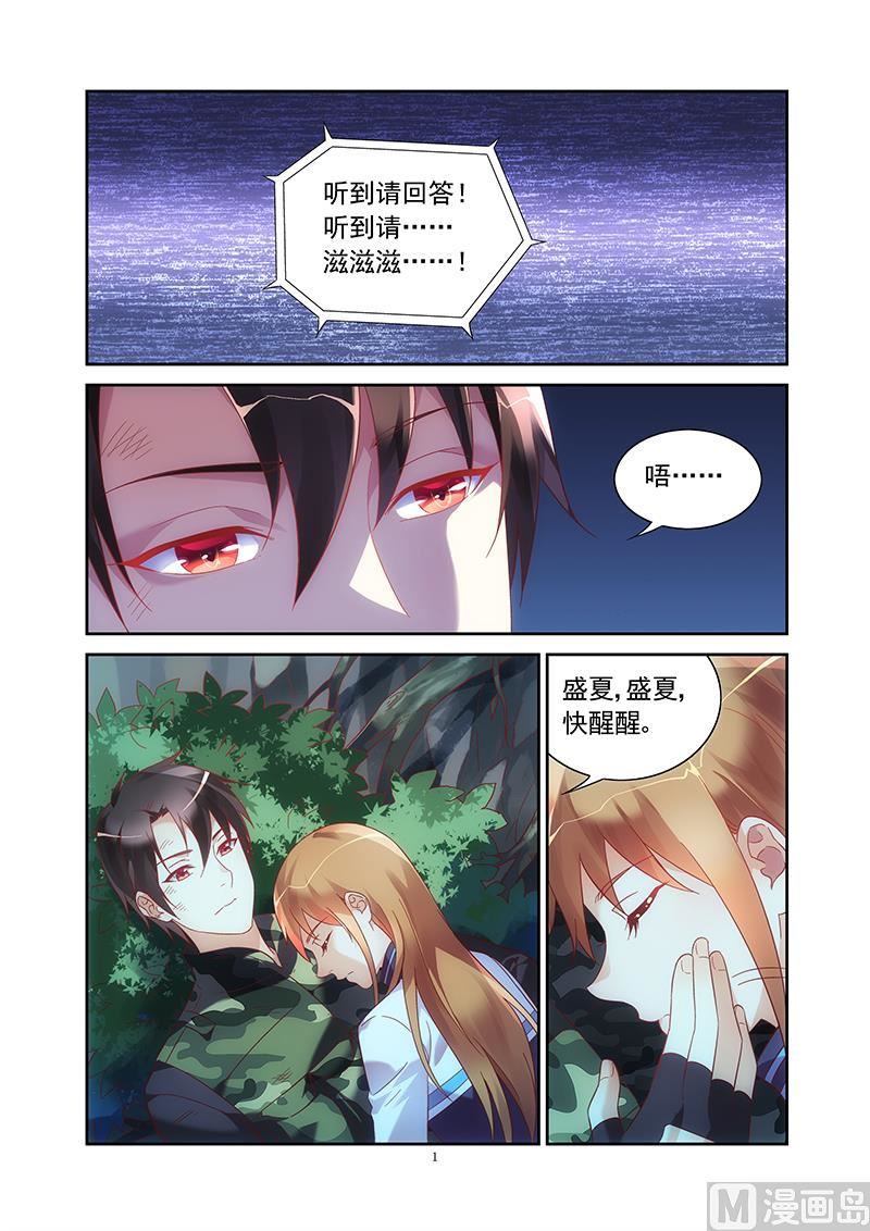 第118话 别了，三叔0