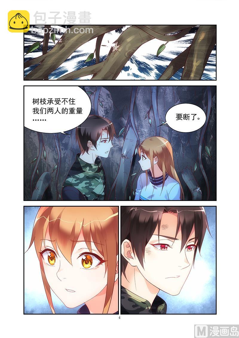 第118话 别了，三叔3