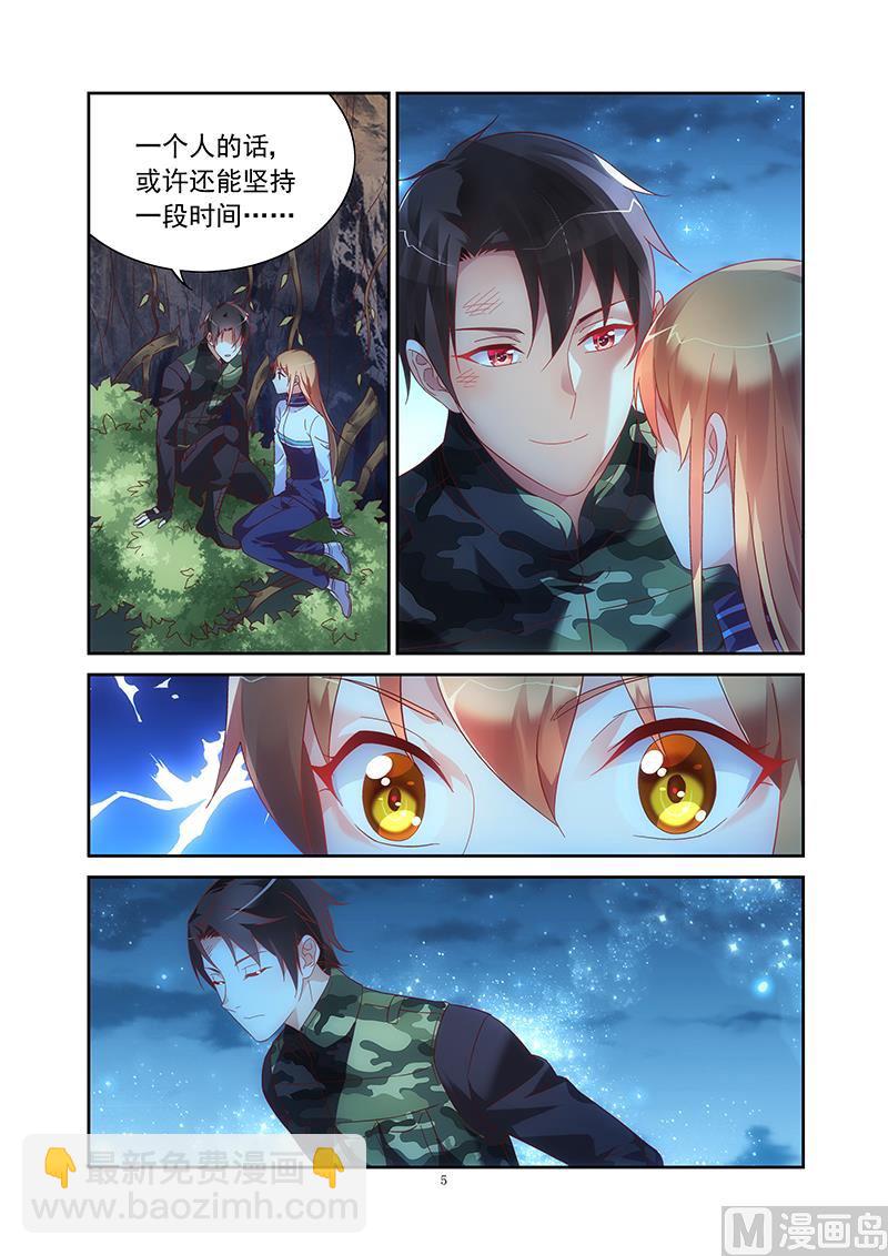 第118话 别了，三叔4