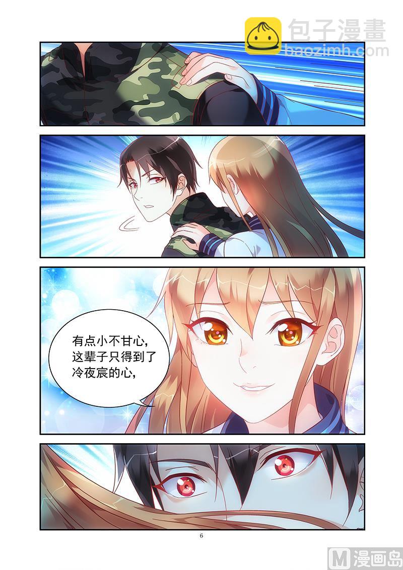 第118话 别了，三叔5