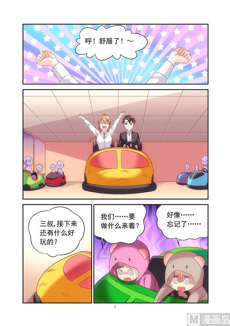 第143话 小宝不见了0