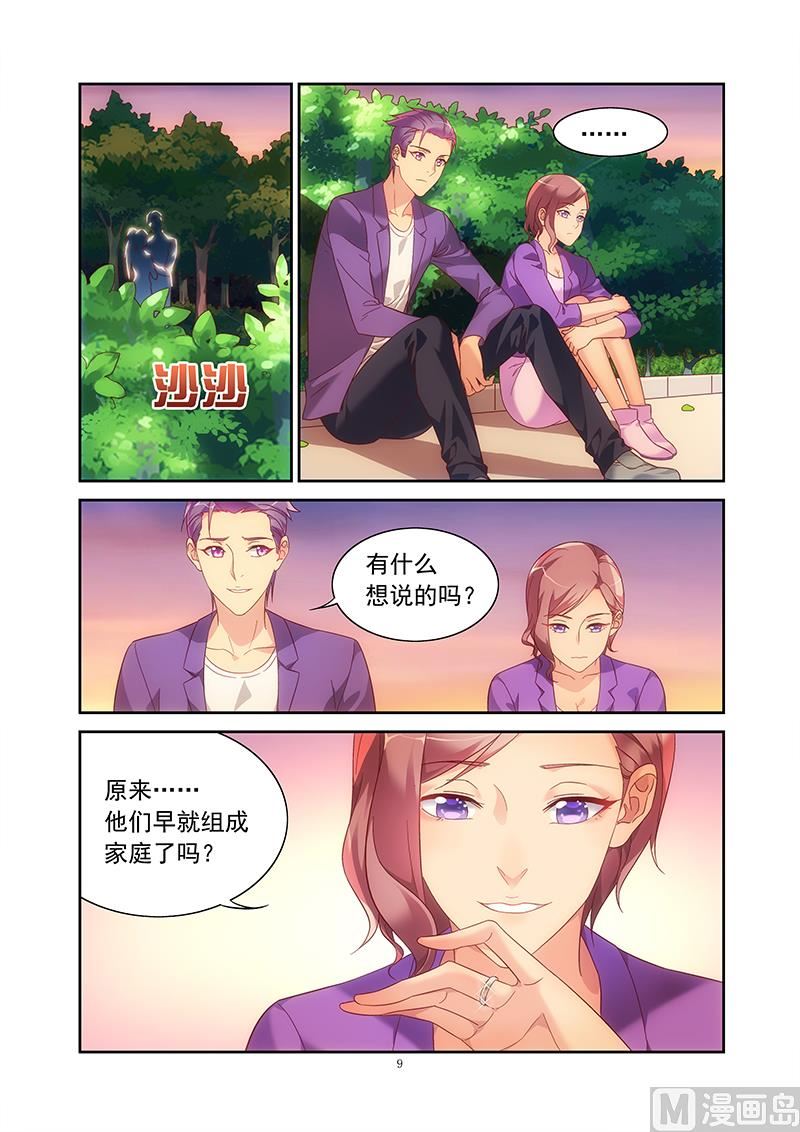 第143话 小宝不见了8