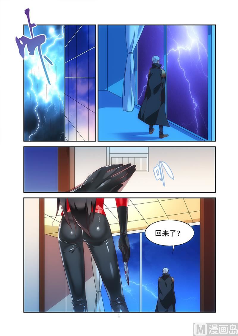 第148话 背后的K0