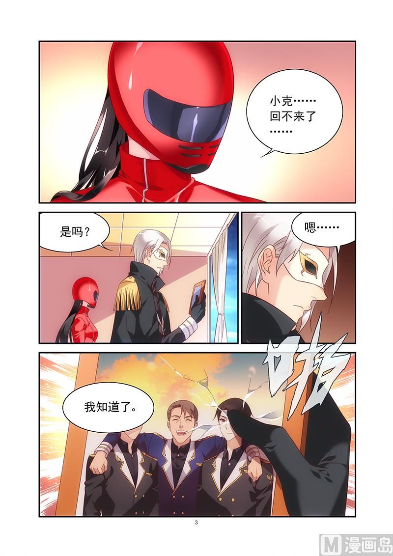 第148话 背后的K2