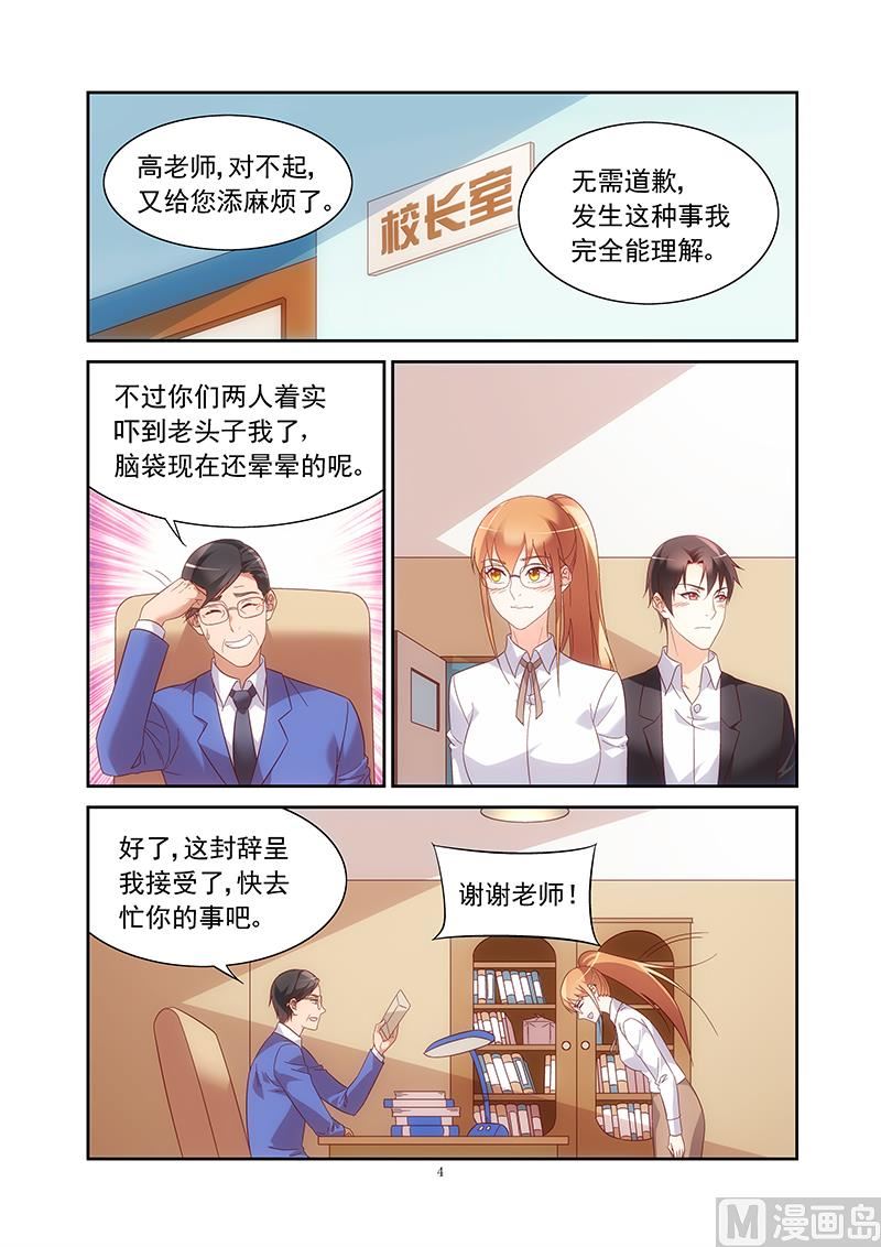 第148话 背后的K3