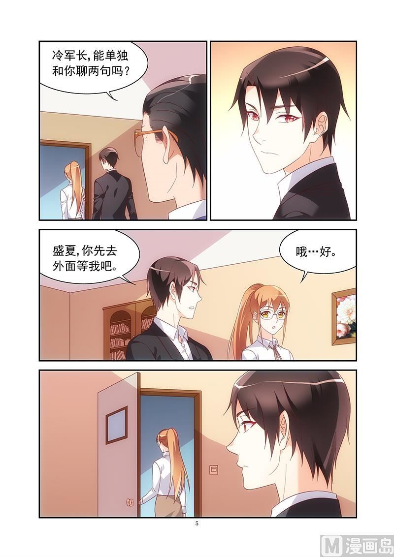 第148话 背后的K4