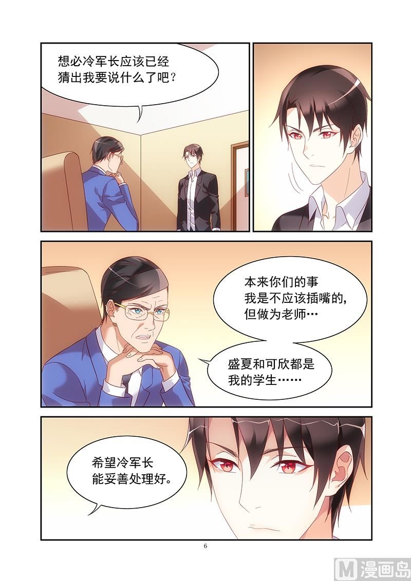 第148话 背后的K5