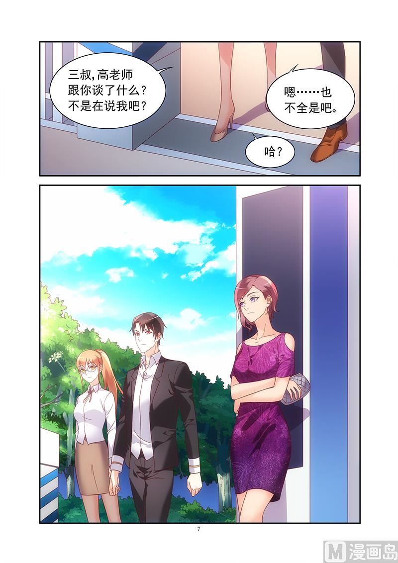 第148话 背后的K6