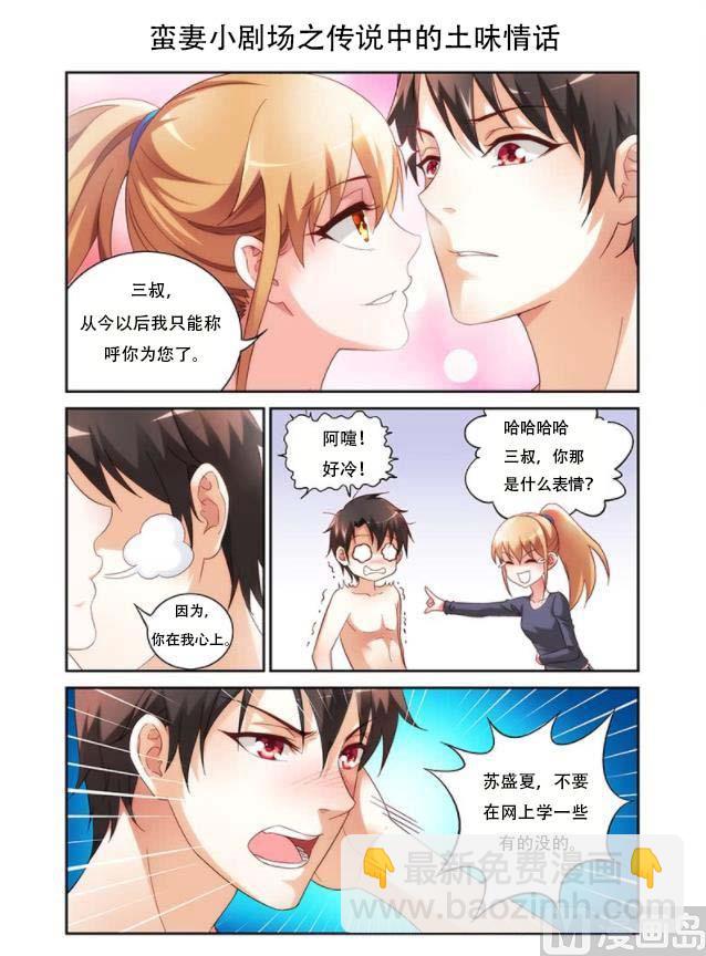 第148话 背后的K8