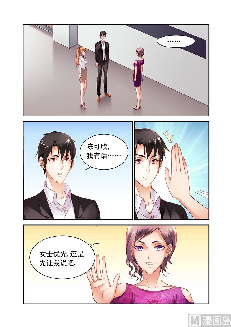 第149话 两位，再见了0