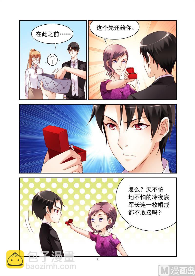 第149话 两位，再见了1
