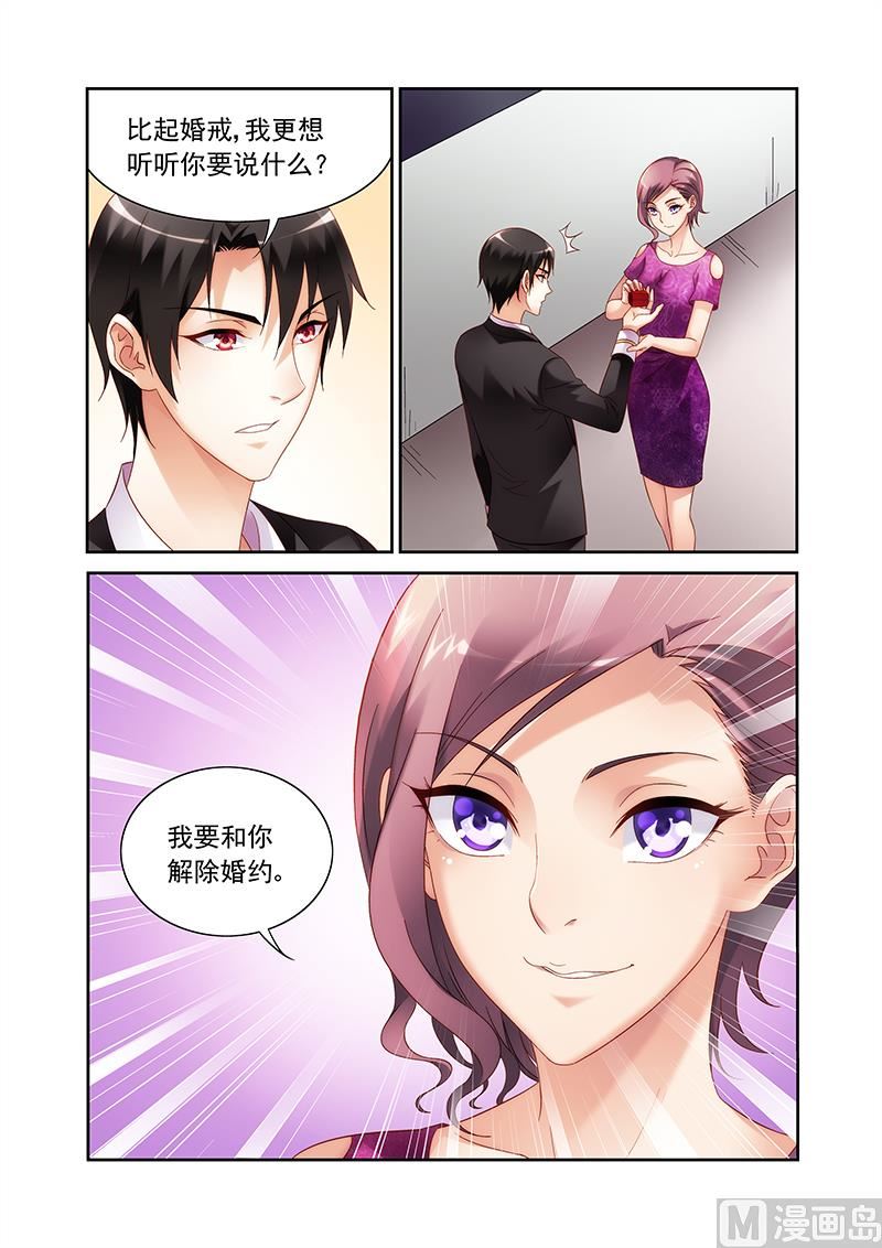 第149话 两位，再见了2