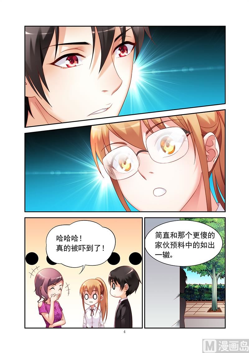 第149话 两位，再见了3