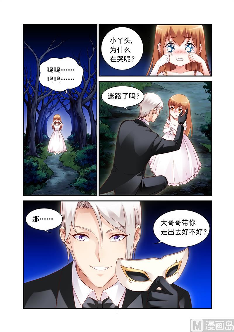 第二季440
