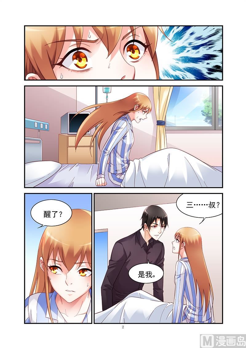 第二季441