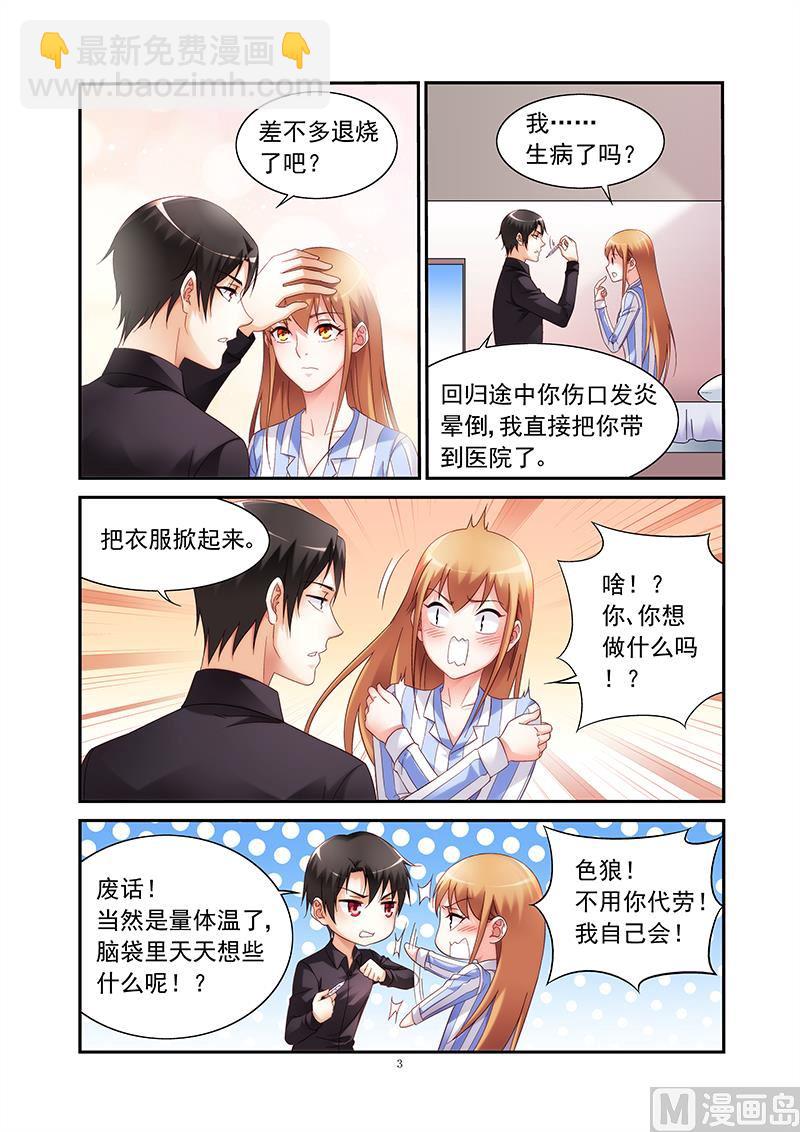 第二季442