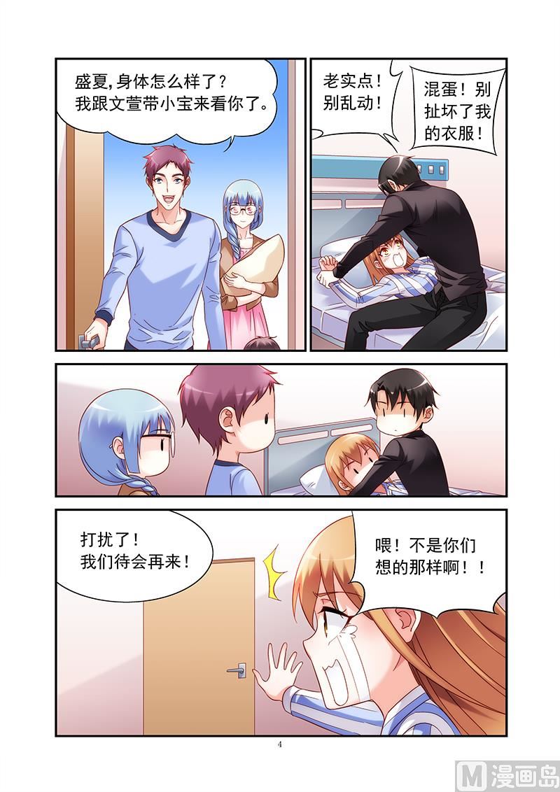 第二季443