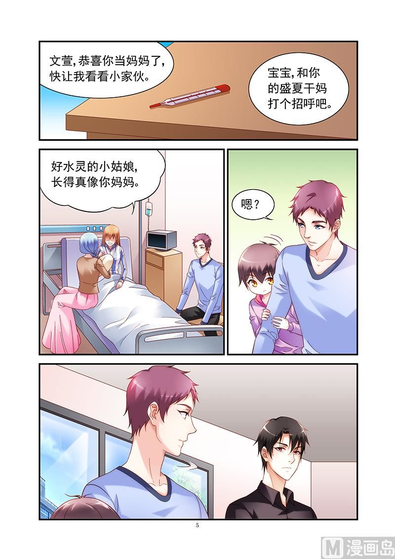 第二季444