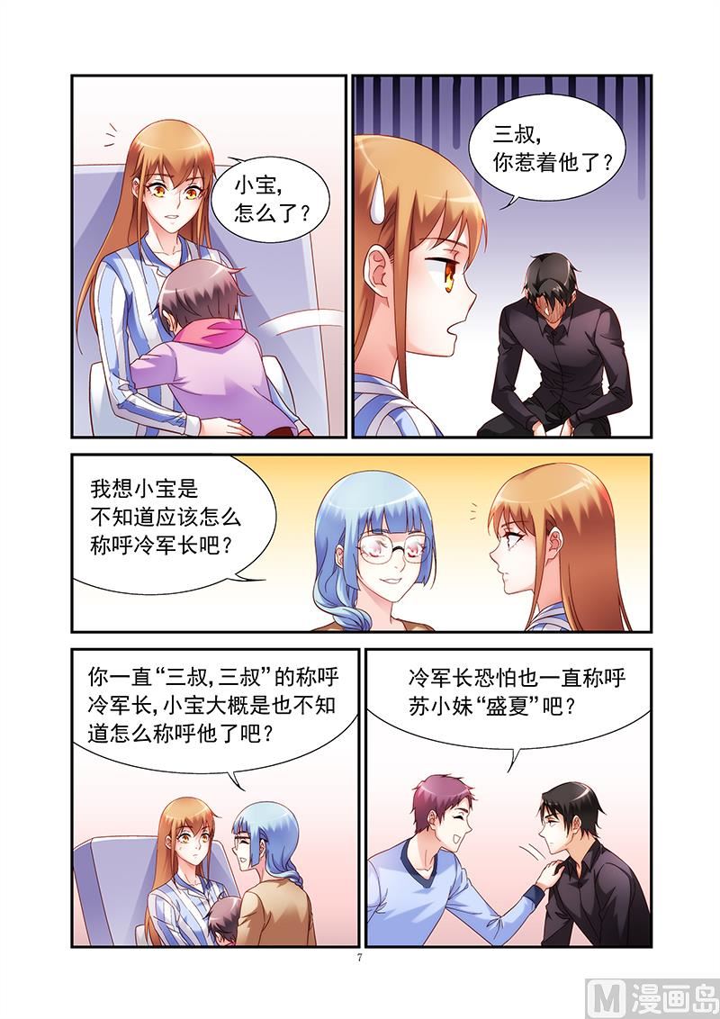 第二季446