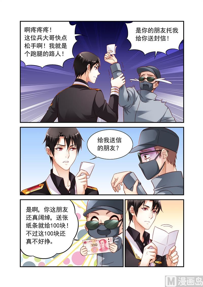 第二季563