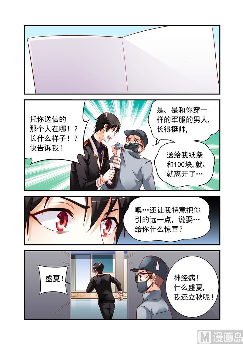 第二季564