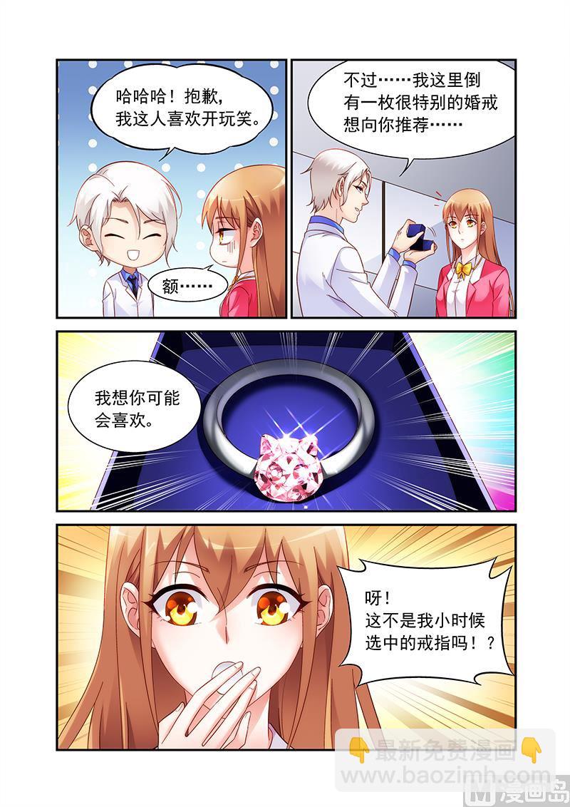 第二季567