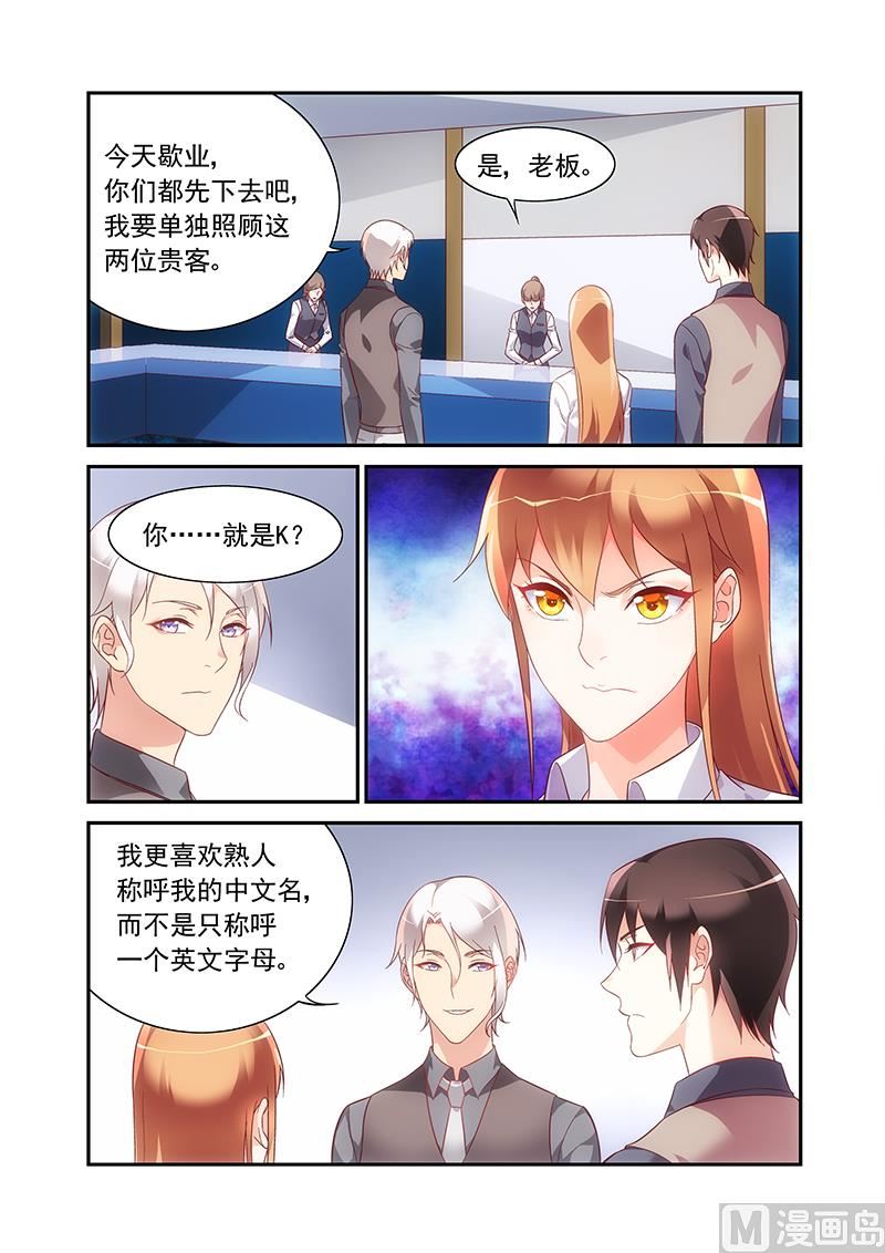 第二季680