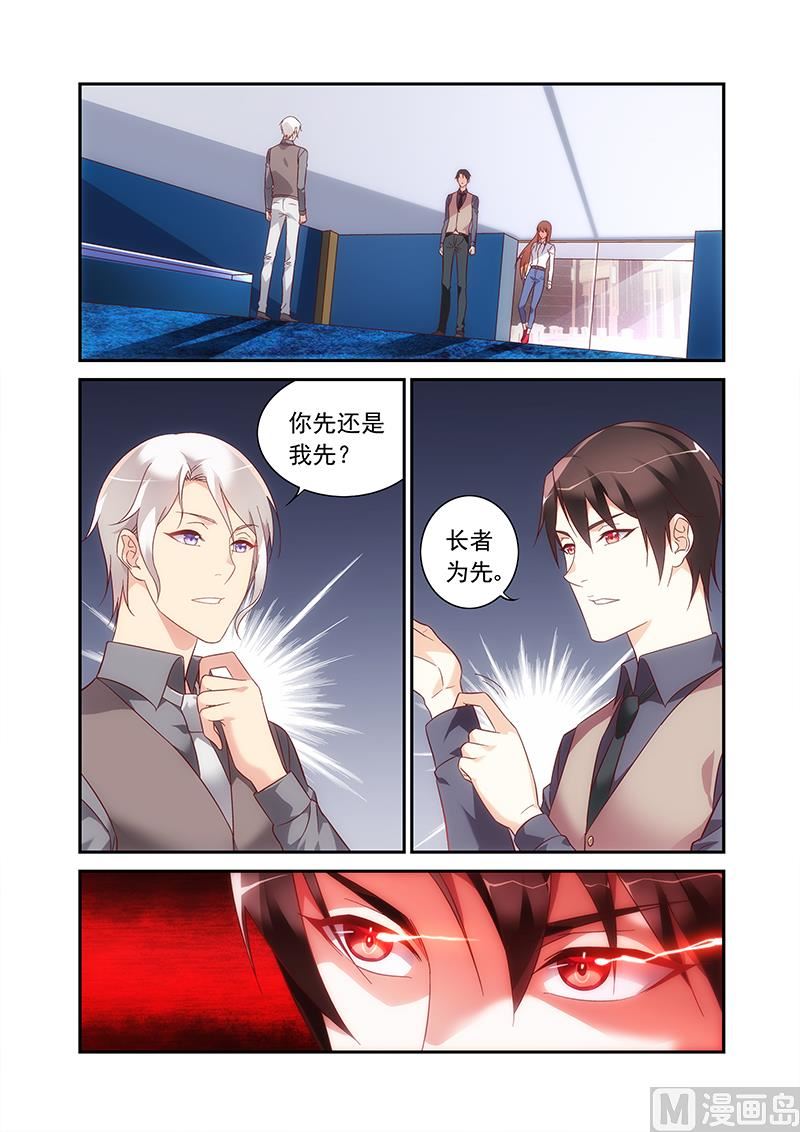 第二季684