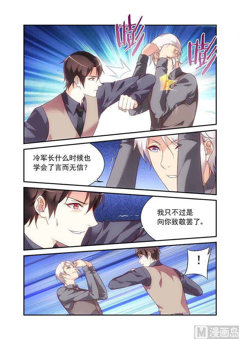 第二季685
