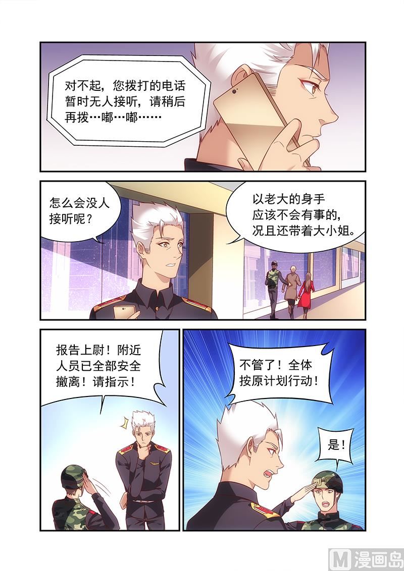 第二季687