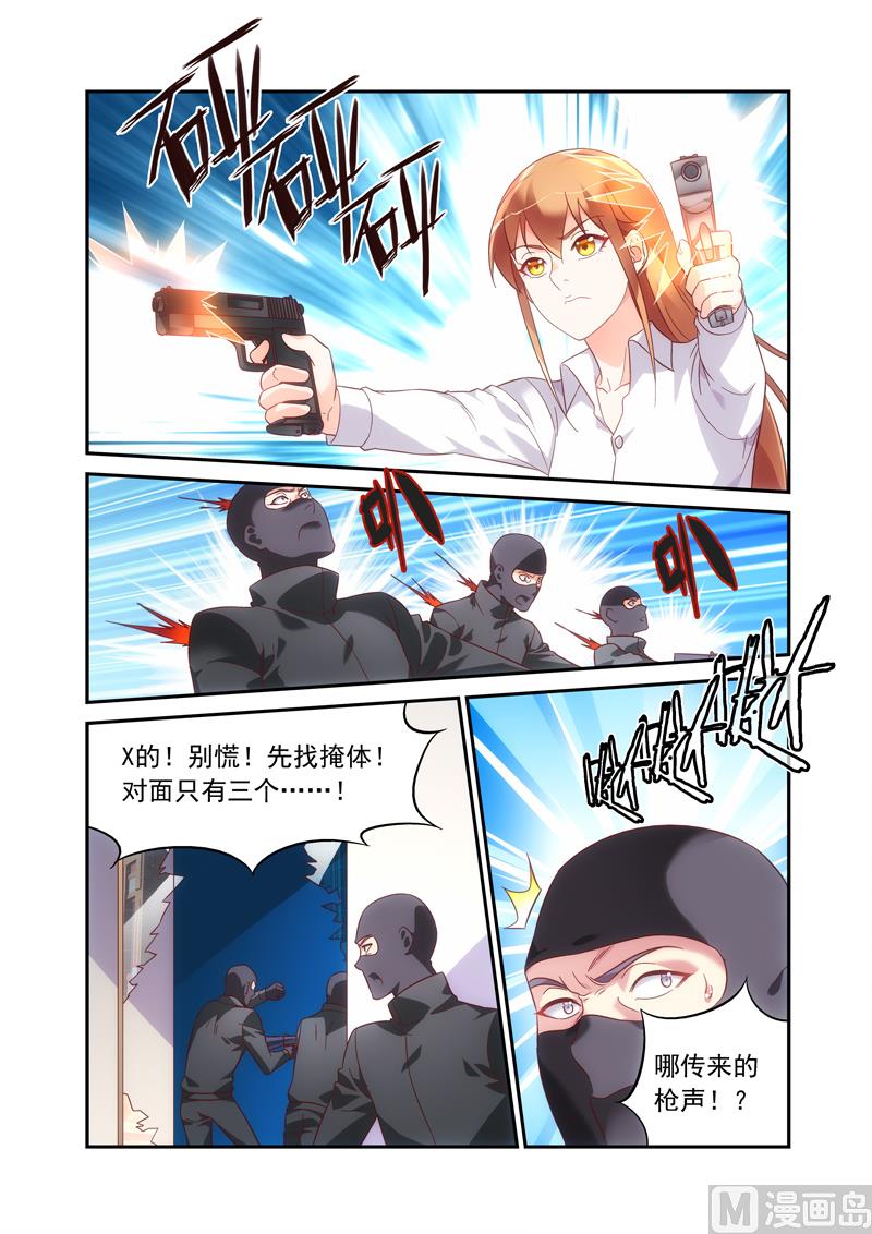 第二季702
