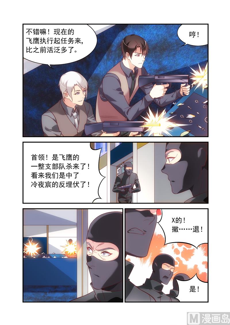 第二季703