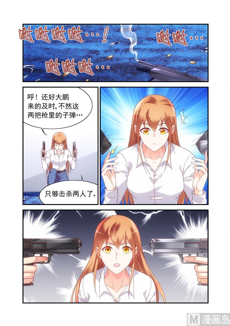 第二季704