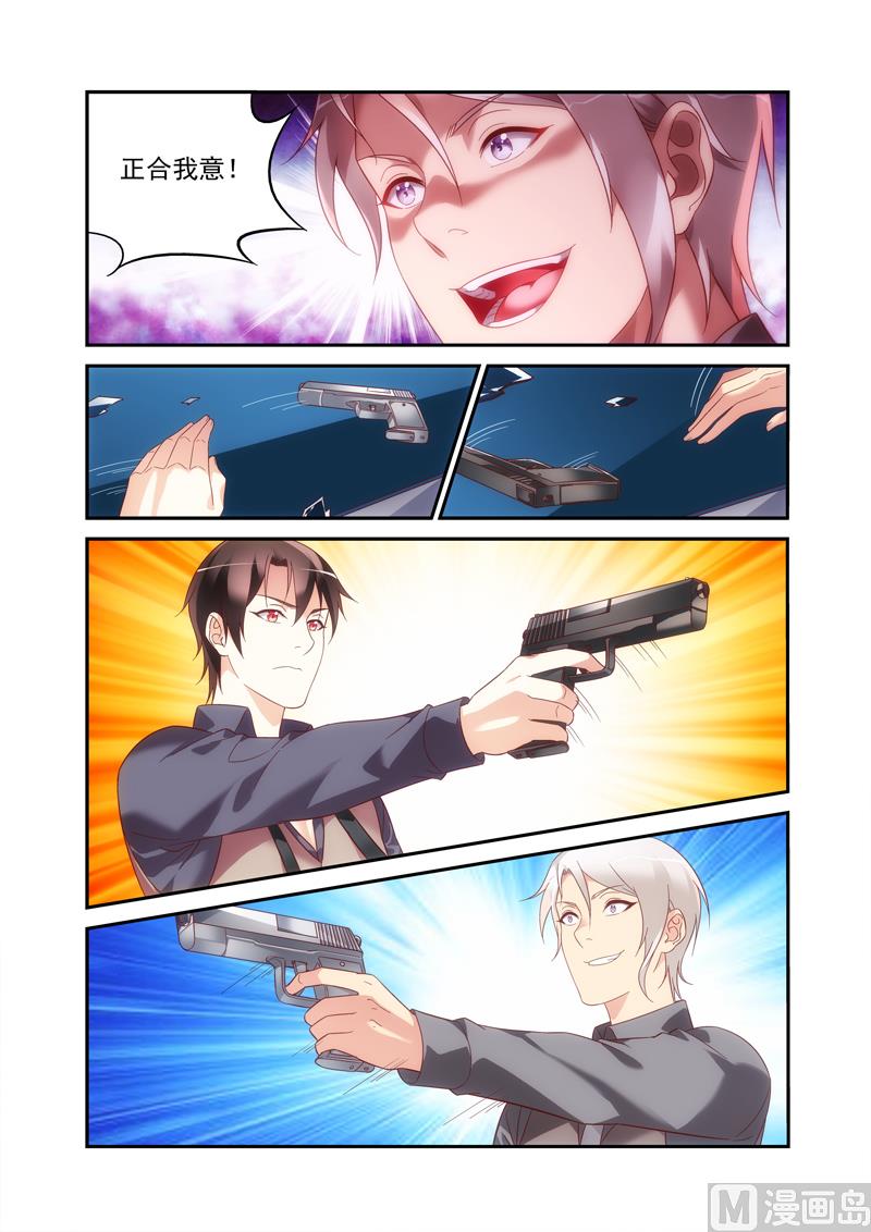 第二季707