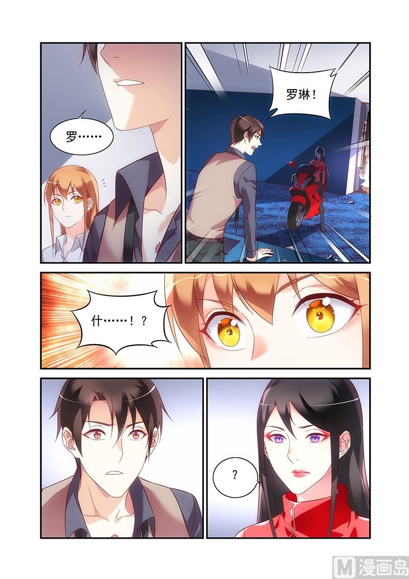 第二季711