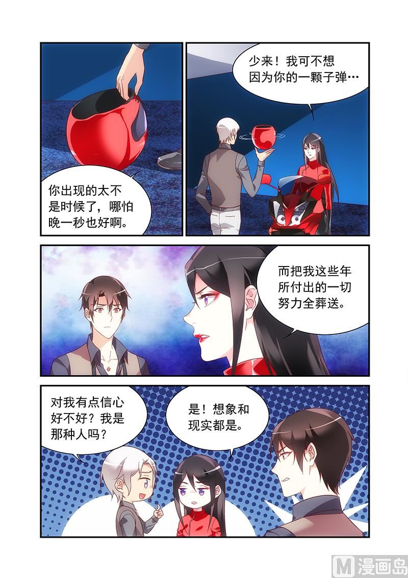 第二季712
