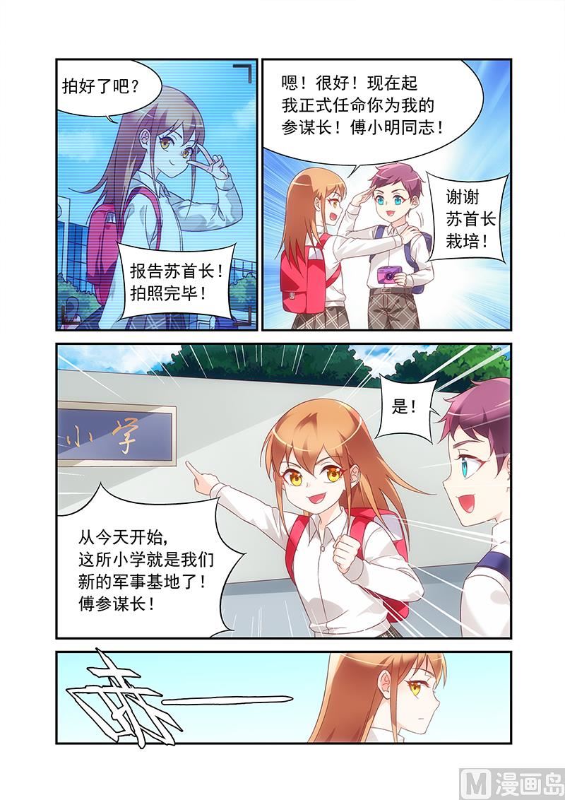 第二季790
