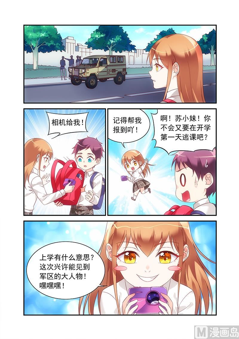 第二季791