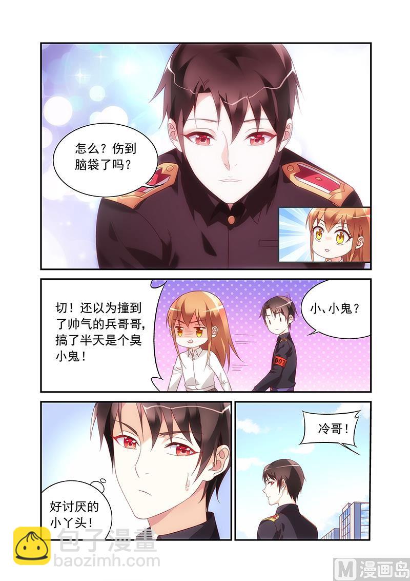 第二季793