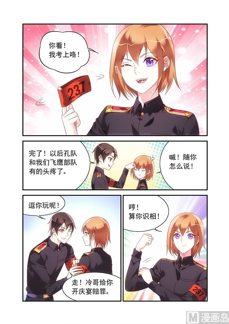 第二季794