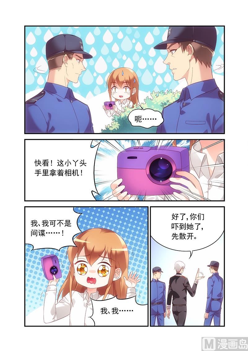 第二季796